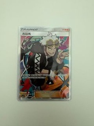 PTCG 古茲馬SR異圖