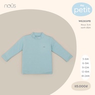 Nous neck thermal vest 3cm 3-6m to 18-24m