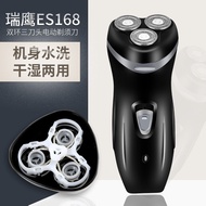 Ruiying ES168 Double Ring Three-Blade Electric Shaver Washable Multifunctional Razor K6FX