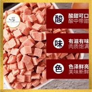 山楂片 山楂碎 碎片 Hawthorn Slice