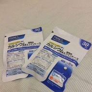日本帶回 FANCL 鈣+鎂錠 熱賣品喔 單包1０0 兩包１８０