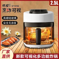 Qipe New type of visual air electric fryer household intelligent multifunctional integrated fully automatic electric fryer electric oven Air Fryers