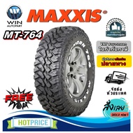 ยางรถยนต์ ขนาด 265/70R17 รุ่น MT764 ยี่ห้อ MAXXIS (แถมจุ๊บลม)