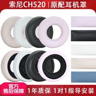 Suitable for sony sony WH-CH520 Earmuffs ch520 Earphone Case Headphone Leather Case Ear Pads 7cm Spo