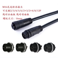 M16Power Signal Waterproof Connector2+3Backboard Socket Plug Servo Motor Power Line HIP68 5RIT