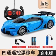 [Quick Shipment] Remote Control Car Bugatti Lighting High-Speed Drift Remote Control Car Cheap Recha