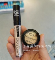 Spot German Catrice brightens the eye base to cover acne dark circles nude makeup concealer stick cream