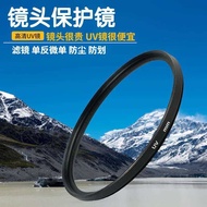 For Sony 72Mm Filter SEL 24-240 FE 70-200 16-35 F4 35F1.4 Camera Lens E A85/1.8 Vg30 18-105 A7m4 R5