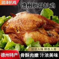 Texas Spiced Boneless Grilled Chicken Loose-Raised Braised Cooked Food 500g Shredded Chicken Soft Ro