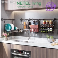 NETEL Kitchen Rack Organizer Wall-mounted Storage Shelf over the Sink Hanging Drying Dish Bowl Holde