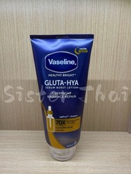 泰國Vaseline gluta- hya body lotion