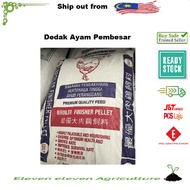 Dedak Ayam Pembesar ( Kuning ) -25 Kg / 3305