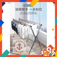 （Readystock 🔥🔥)160cm-240cm stainsteel Clothing Rack/160cm-240cm可伸缩晒衣架