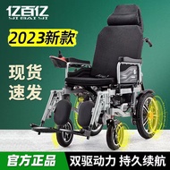 M-8/ 100 Billion Electric Wheelchair Foldable Full-Automatic Long-Endurance Lithium Battery for the Disabled Lightweight