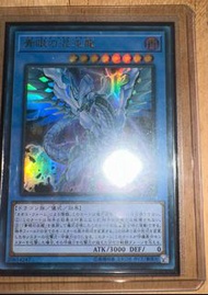遊戲王 青眼混沌龍