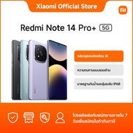 REDMI Note 14 Pro+ 5G 12+512|กล้อง AI 200MP|ความทนทานรอบด้าน|120W ไฮเปอร์ชาร์จ พร้อมแบตเตอรี่ 5110mA