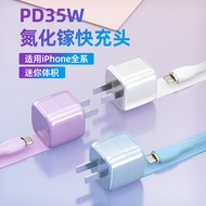 PD35W Small Ice Cube Gallium Nitride Charger 3C Certification Suitable for Apple Huawei Super Fast C