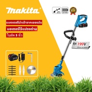 Makita&Dewalt เครื่องตัดหญ้า เครื่องตัดหญ้าไฟฟ้า กรรไกรตัดหญ้า 199/259/299Vเครื่องตัดกิ่ง เครื่องตัด