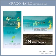 Nippon Sensu Organomatic 4N / 5N / 5CR / 6N / 7N Treatment Hair Dye Color Cream 500g (250g x2)