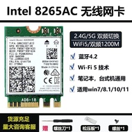 【送赠品】英特尔8265AC 9260AC 7260AC双频无线网卡 笔记本台式电脑配件duanli22.my5.23