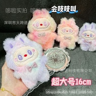 Large Third Generation Plush Pendant Doll Cute Cloth Hanging Chain BUBU Doll Cloth Cloth