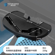 Camper Fishing Chair Accessories Portable Fishing Chair Tray Teacup Holder Mobile Phone Holder Shelf