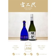 獺祭 三割九分。梵 地球