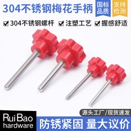 304 Stainless Steel Torx Handle Screw Red Galvanized Seven-Star Knob Bakelite Torx Handle Hand Screw