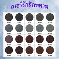 Hard Felt (Size 1a4)