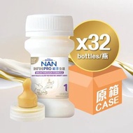 ［新增2號、3號］雀巢®能恩全護®INFINIPRO®1號、2號、3號配方奶即飲裝 (水奶)