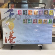 90年代英女皇通用郵票低分 香港郵票首日封 1997 結日封 一號印 封身冇黃 品相如圖