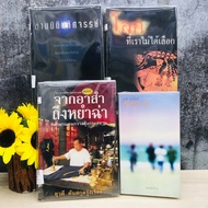 Crazy Dog Breed The Legend Of The Cantonese People Of Siam The World We Don't Choose To Cross The Ma