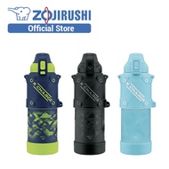 Zojirushi 1.0L/1.5L Stainless Steel Cool Bottle SD-HB10/SD-HB15