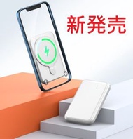 一定買 - (白色) 磁吸輕巧 無線快速充電 外接式電池/流動電源/充電寶/尿袋