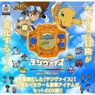 Bandai Digivice 25th Anniversary Color Edition now available