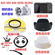 Suitable for Canon EOS M3 M5 M6 M50 M200 Camera Accessories Hood+UV Lens+Panda Lens Cap