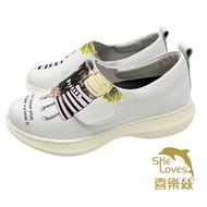3D Three-Dimensional Support Air Cushion Shoes Adhesive Style-2S001 White Order Today Ship Tomorrow