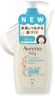 Aveeno baby - 天然燕麥日常保濕乳液 Milky Lotion 354 ml [平行進口]