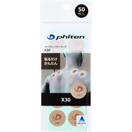 Phiten Power Tape X30（50片）