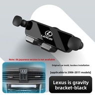 CHEXINGHEYI | Lexus IS250 Car Phone Mount