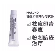 🇯🇵【Direct from Japan】BEPIO Acne Bepio Gel 2.5%・Bepio® Lotion (benzoyl peroxide)　Salicylic Acid Acne 