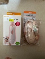 Combi電動磨甲器套裝