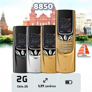 8850 Classic Luxury Slide Function Mobile Phone Metal Texture GSM Elderly Phone Foreign Trade