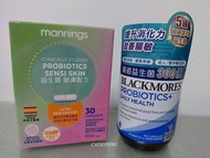 Blackmores probiotics  daily  health 腸道益生菌 mannings sensi  skin 萬寧敏膚配方