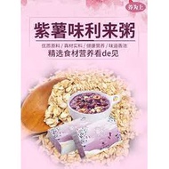 Porridge LiLai Gruel Potato 利来粥