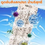 C-bar Perforated For Aquarium Water Filter Fish Tank Balloon Peacock Tail Ceramic Ring Condo