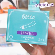 Doctor Betta intelligent series XO type newborn and big baby pacifier from Japan Bottle Nipples & Ac