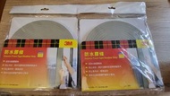 3M 防水膠條 (Exterior Foam Tape Weather Strip ）