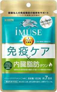 Kirin iMUSE Immune Care/Visceral Fat Down 7/15Days  made in Japan