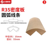Arc Filling Strip Density Board Arc Inner Sleeve Strip inside And outside Arc Shaped Board Template 